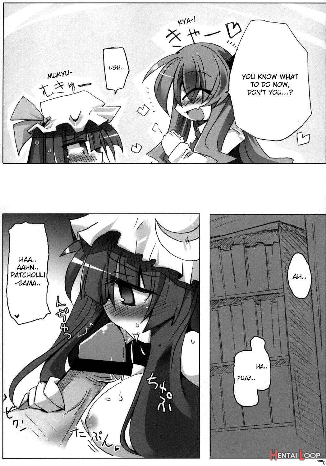 Touhou Paizuri Goudoushi Gensoukyou Momiji Awase page 33