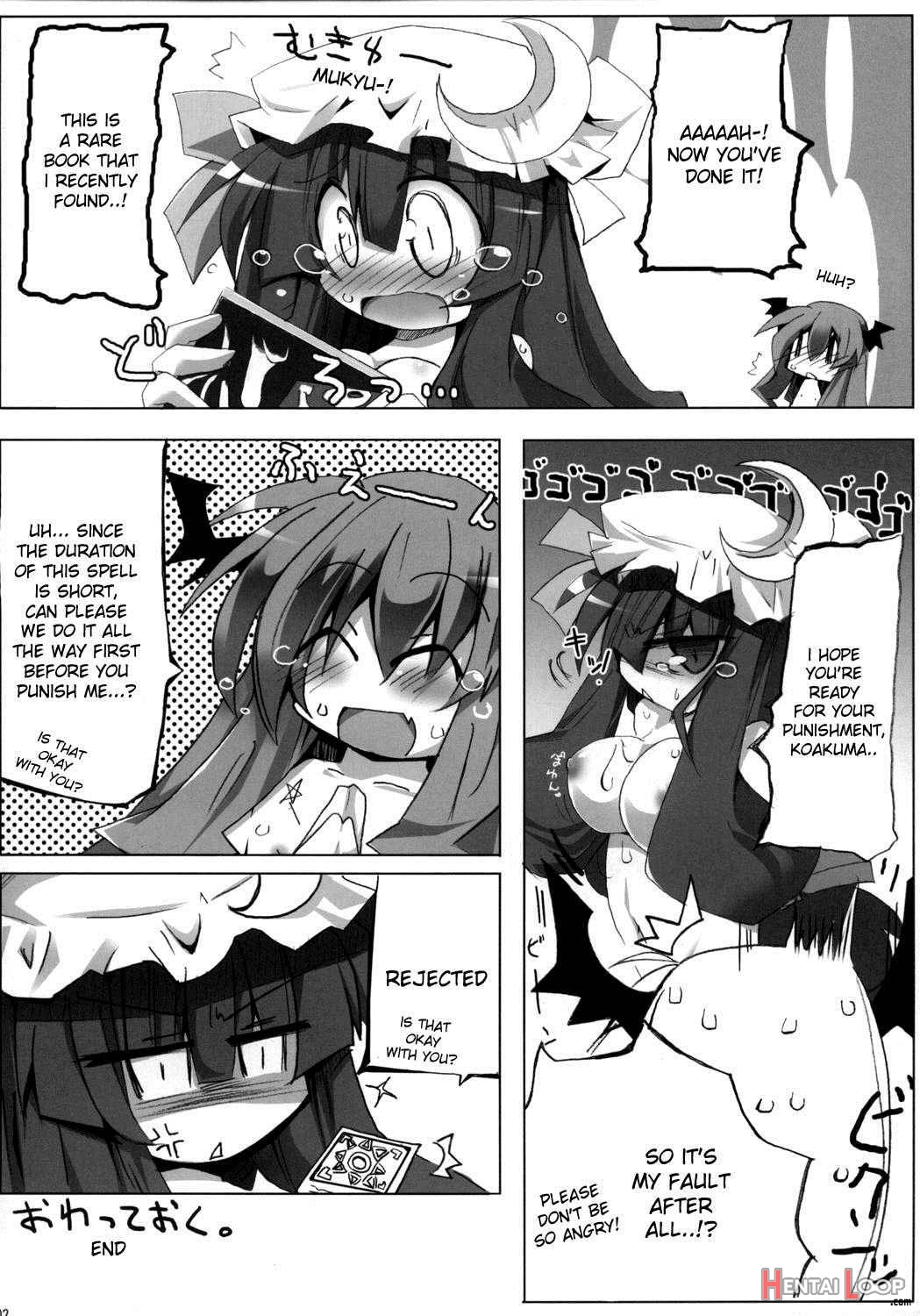 Touhou Paizuri Goudoushi Gensoukyou Momiji Awase page 38