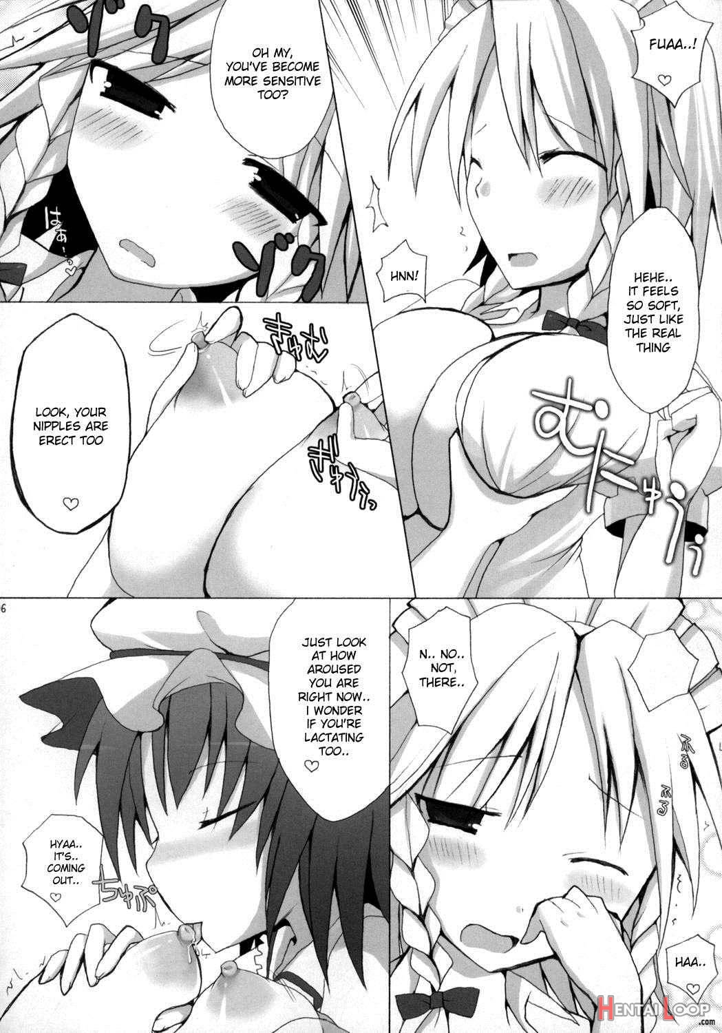 Touhou Paizuri Goudoushi Gensoukyou Momiji Awase page 42