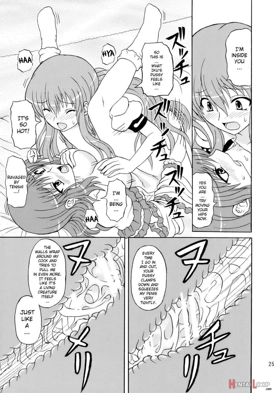 Touhou Youjo Ranbu 10 page 23