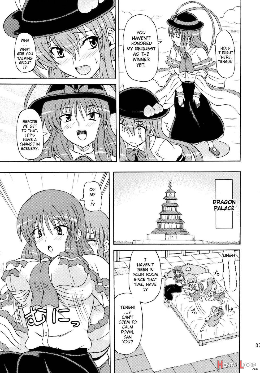 Touhou Youjo Ranbu 10 page 5