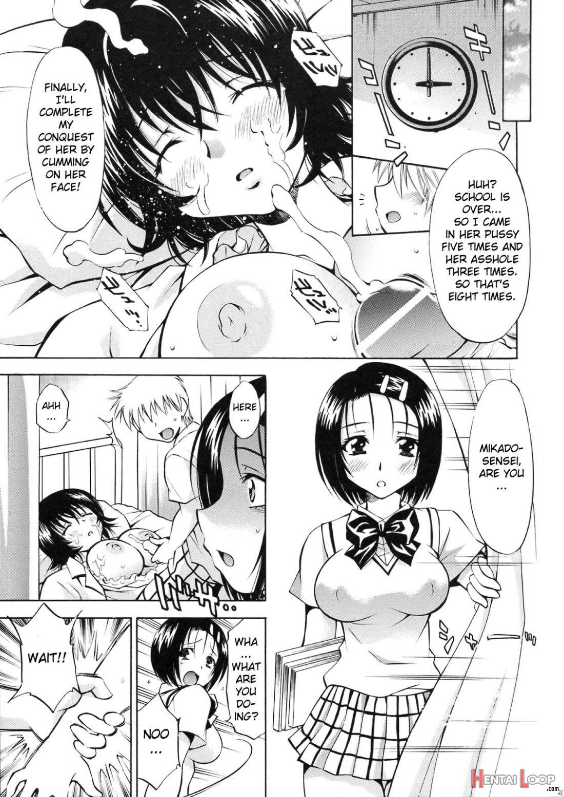 Troublekko ~Haruna & Ryouko~ page 19