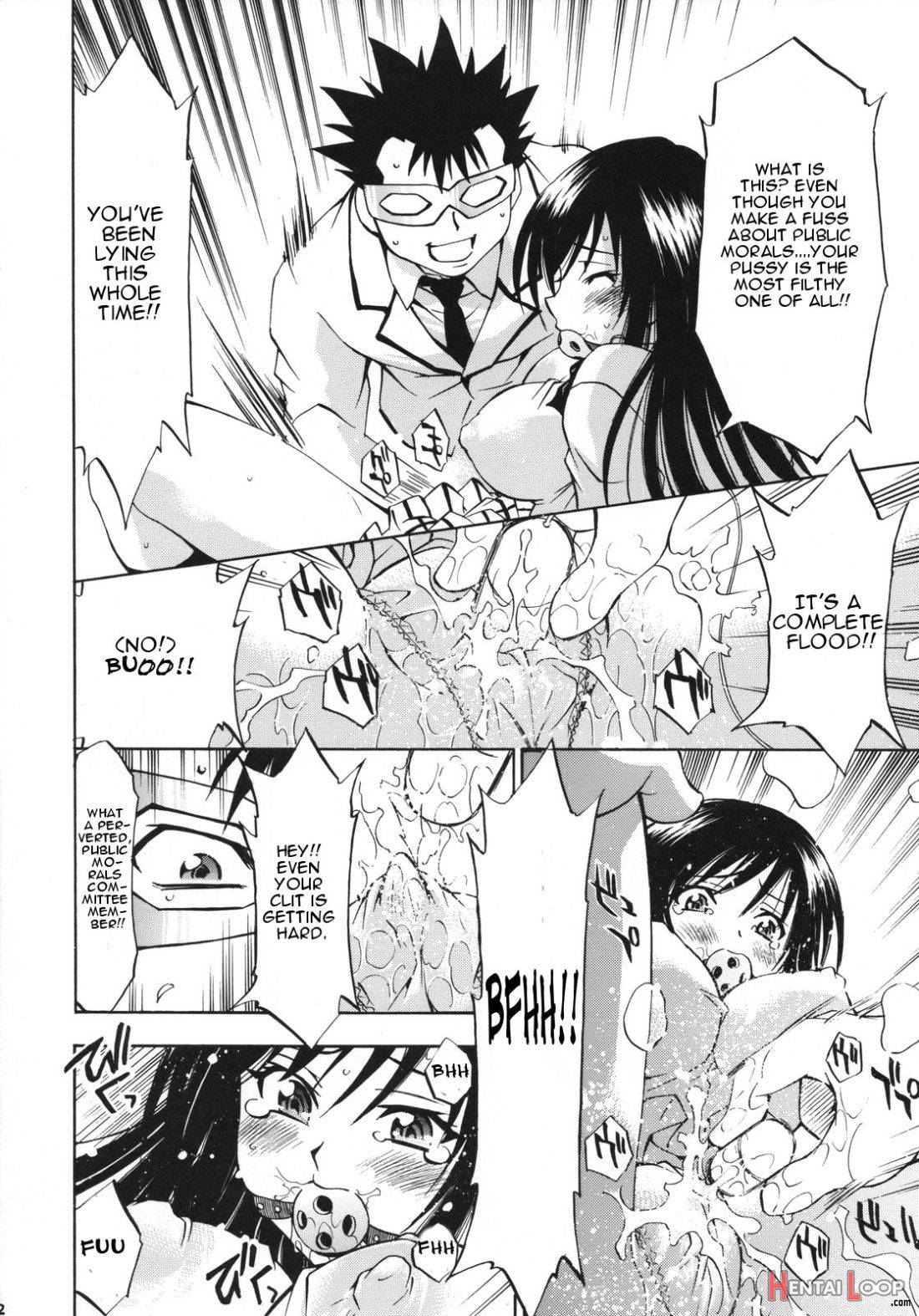 Troublekko ~ Saki & Yui ~ page 11
