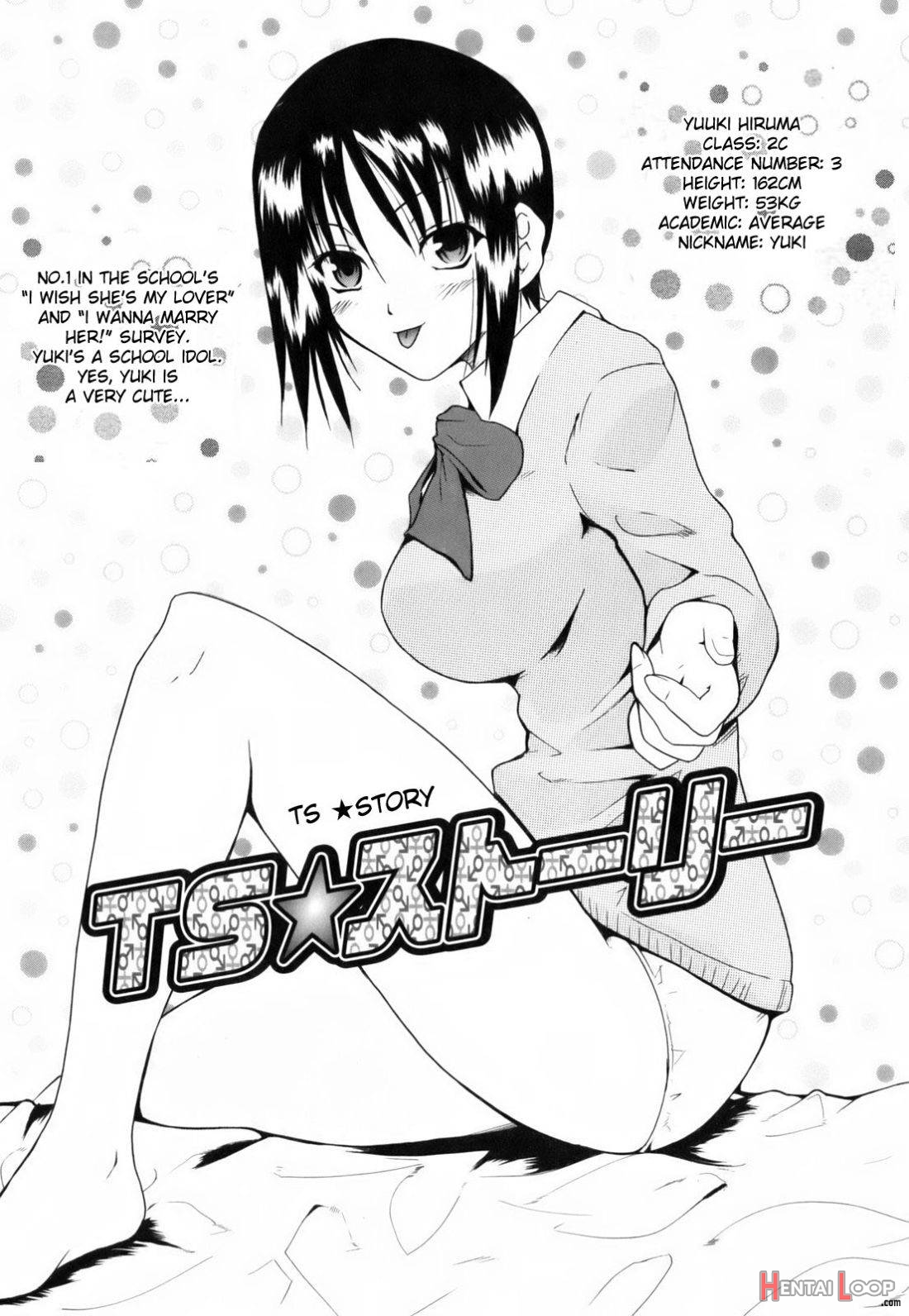 TS☆Story page 1