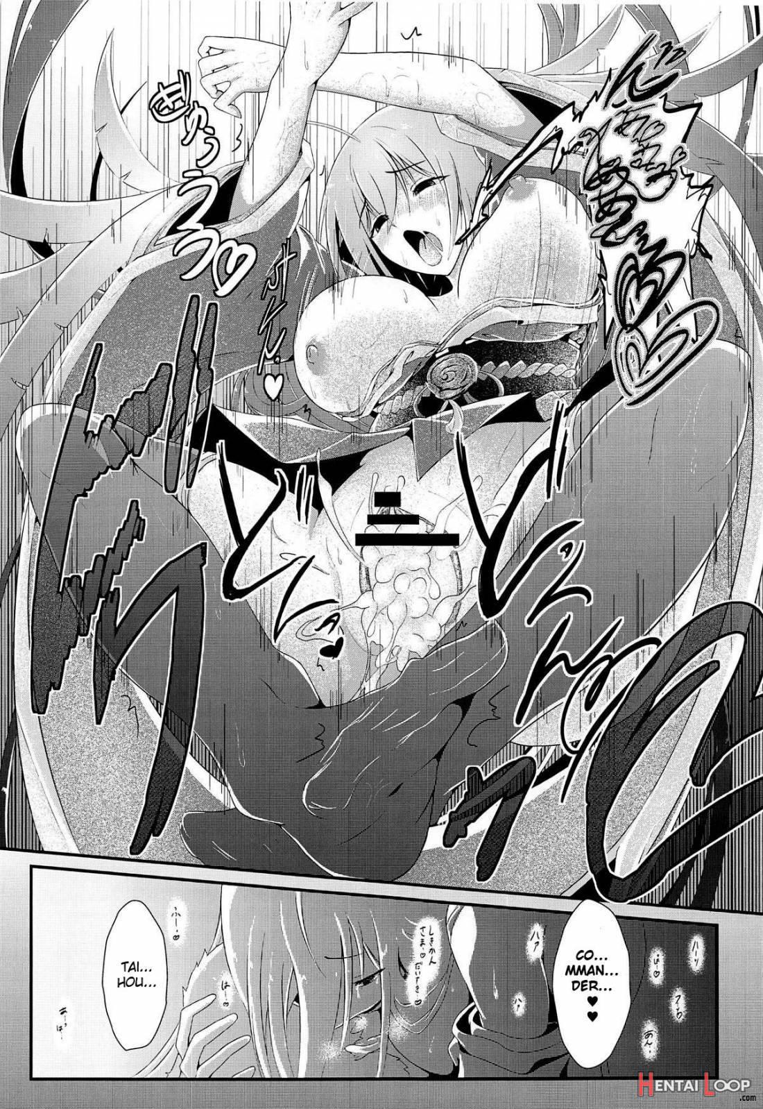 Tsuki yori Kirei na Anata ni. page 18