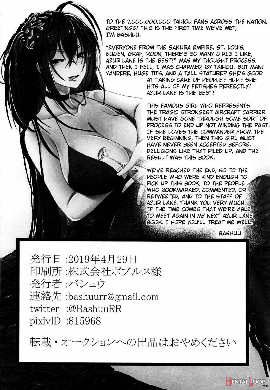 Tsuki yori Kirei na Anata ni. page 21