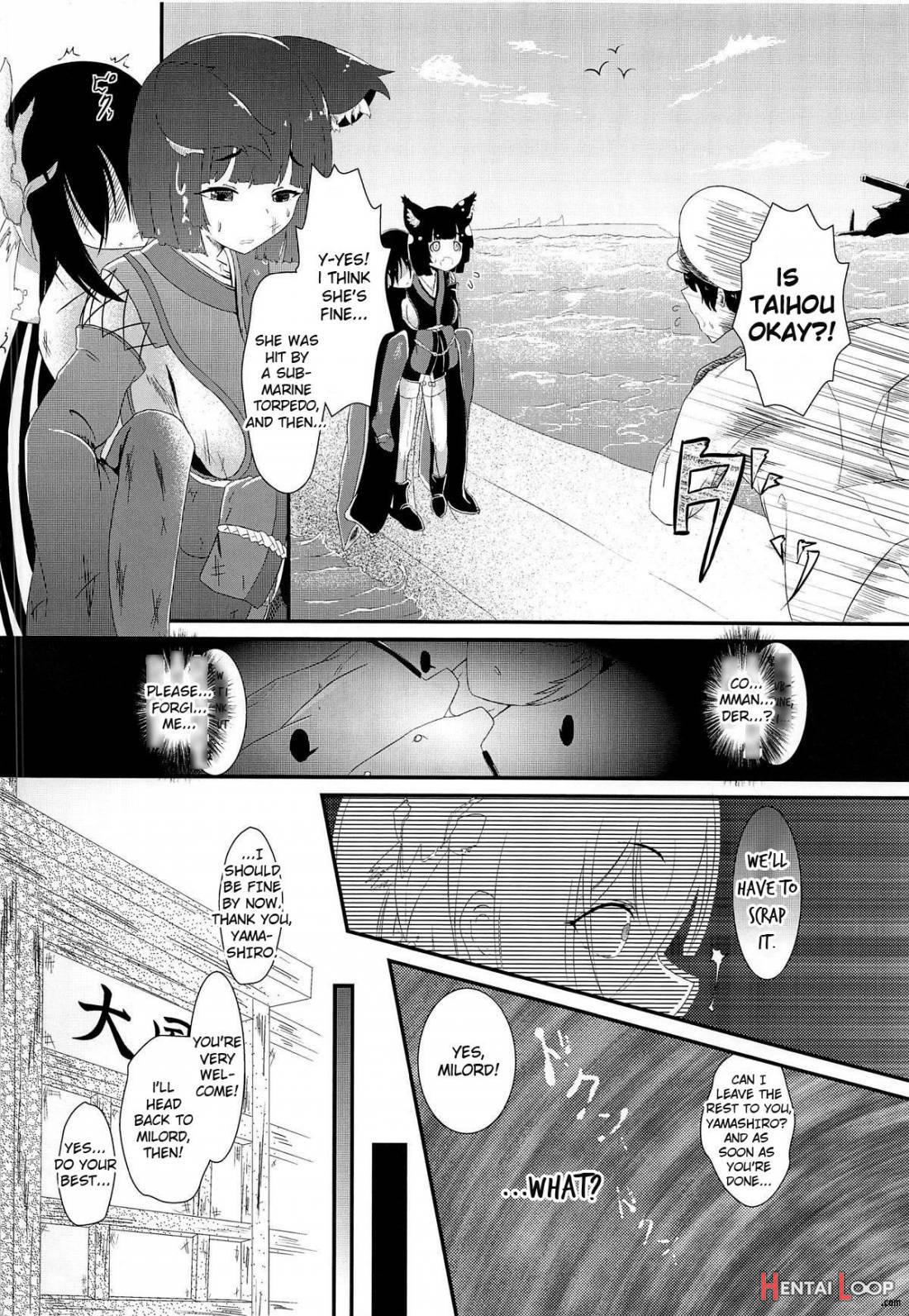 Tsuki yori Kirei na Anata ni. page 3
