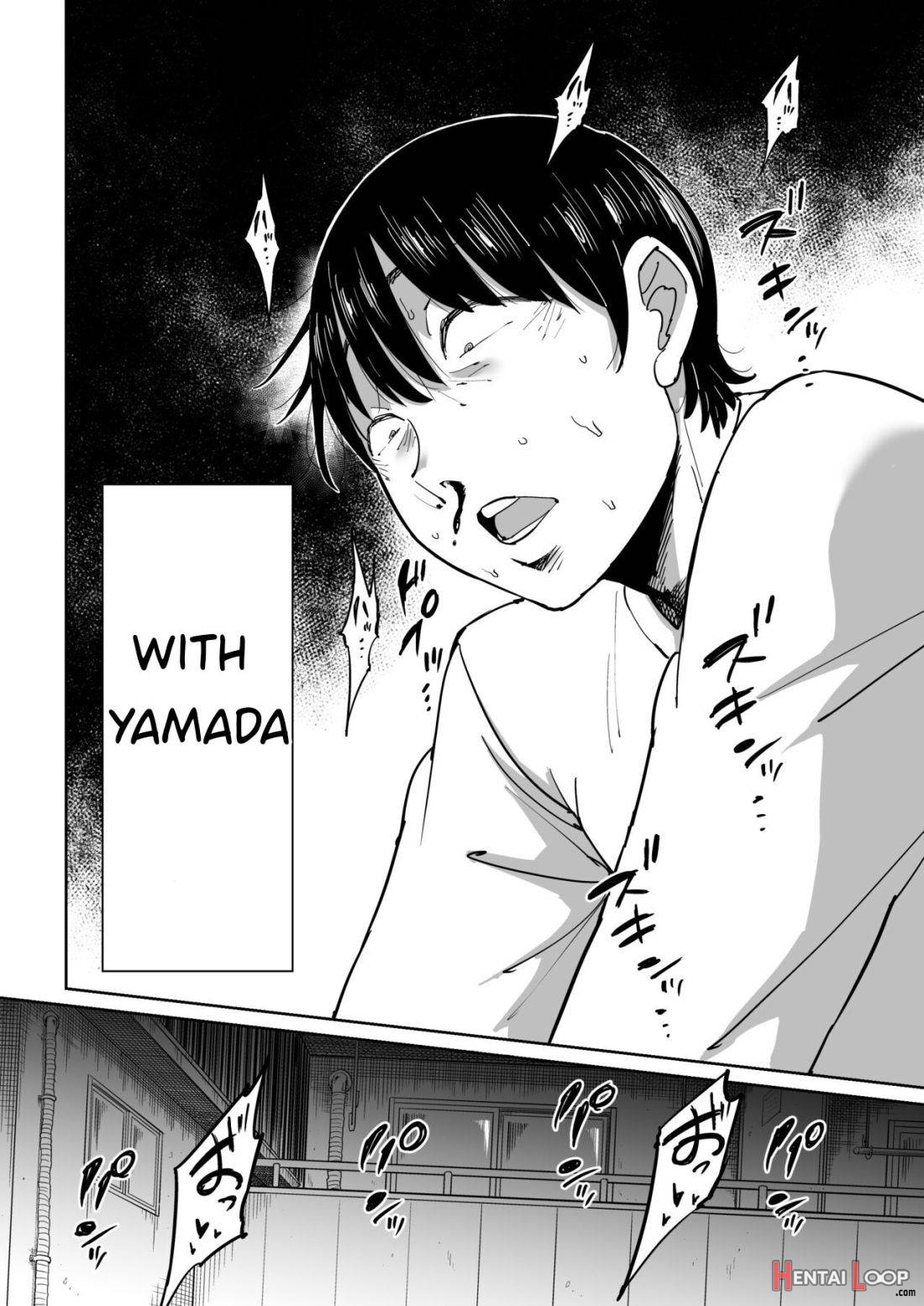 Tsuma ga Netorarete Iru Koto o Ore wa Shitte Iru page 27