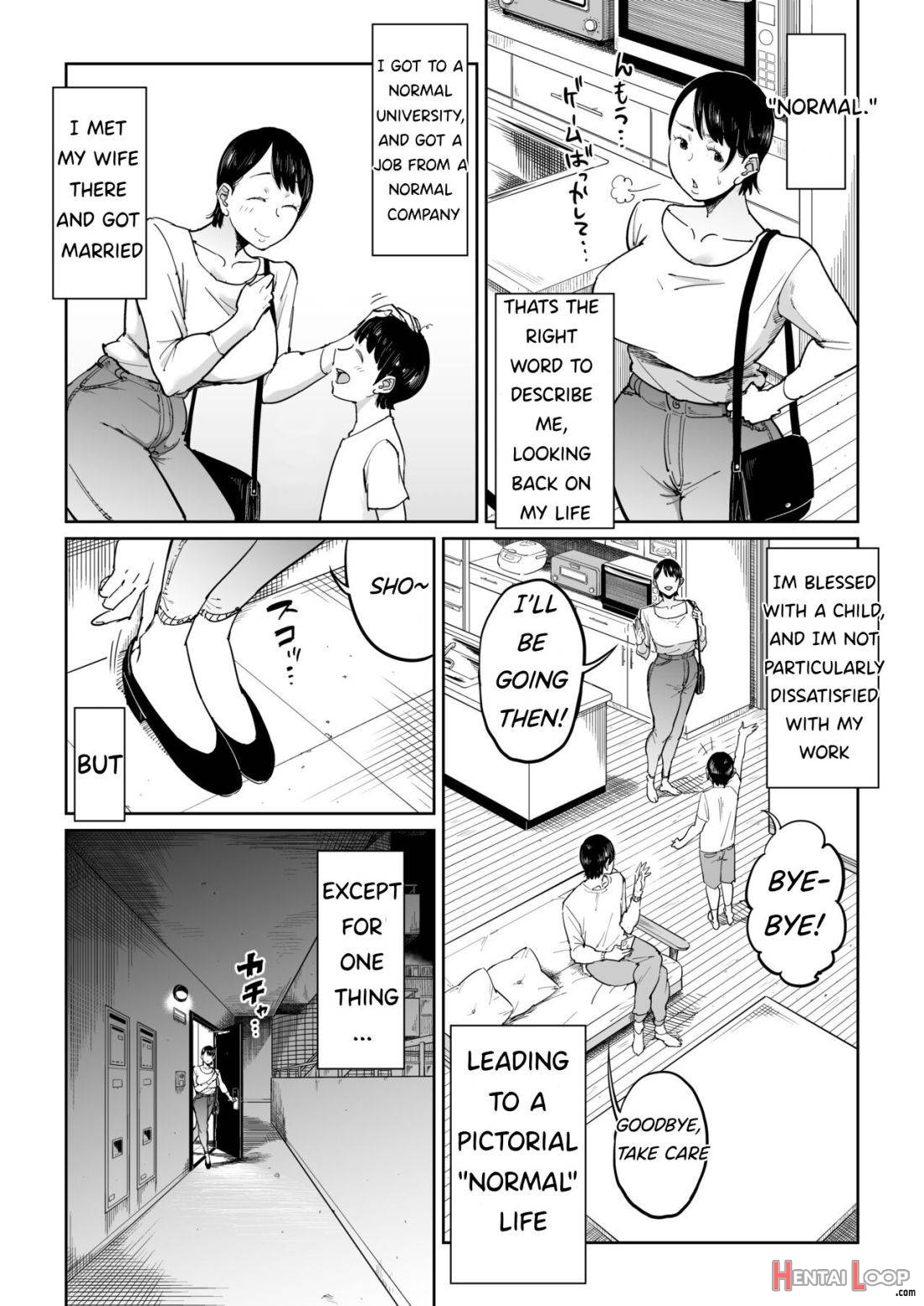 Tsuma ga Netorarete Iru Koto o Ore wa Shitte Iru page 3