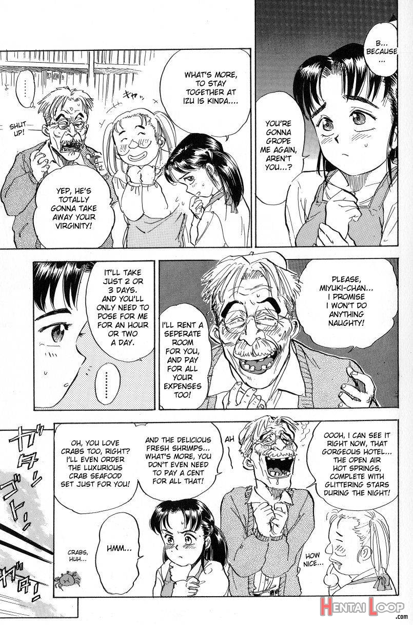 Ubaware Tai no!? page 5