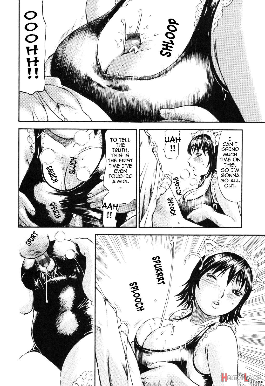 Umarete Hajimete page 116