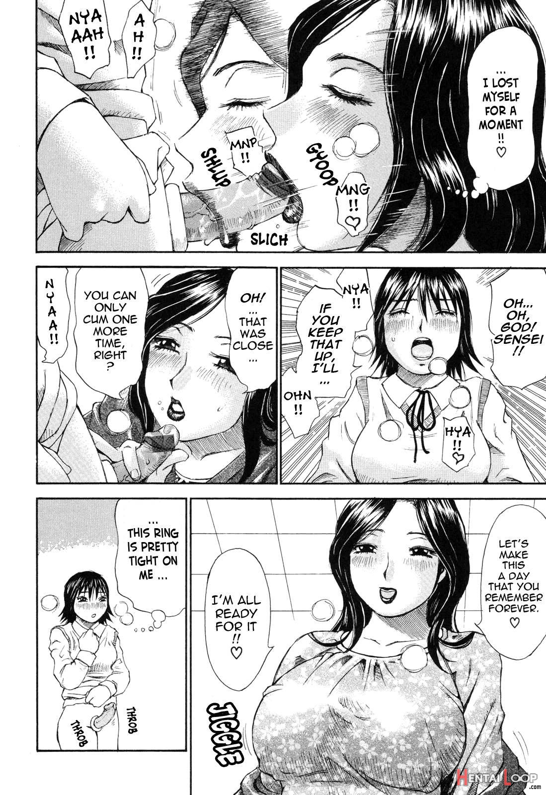 Umarete Hajimete page 134