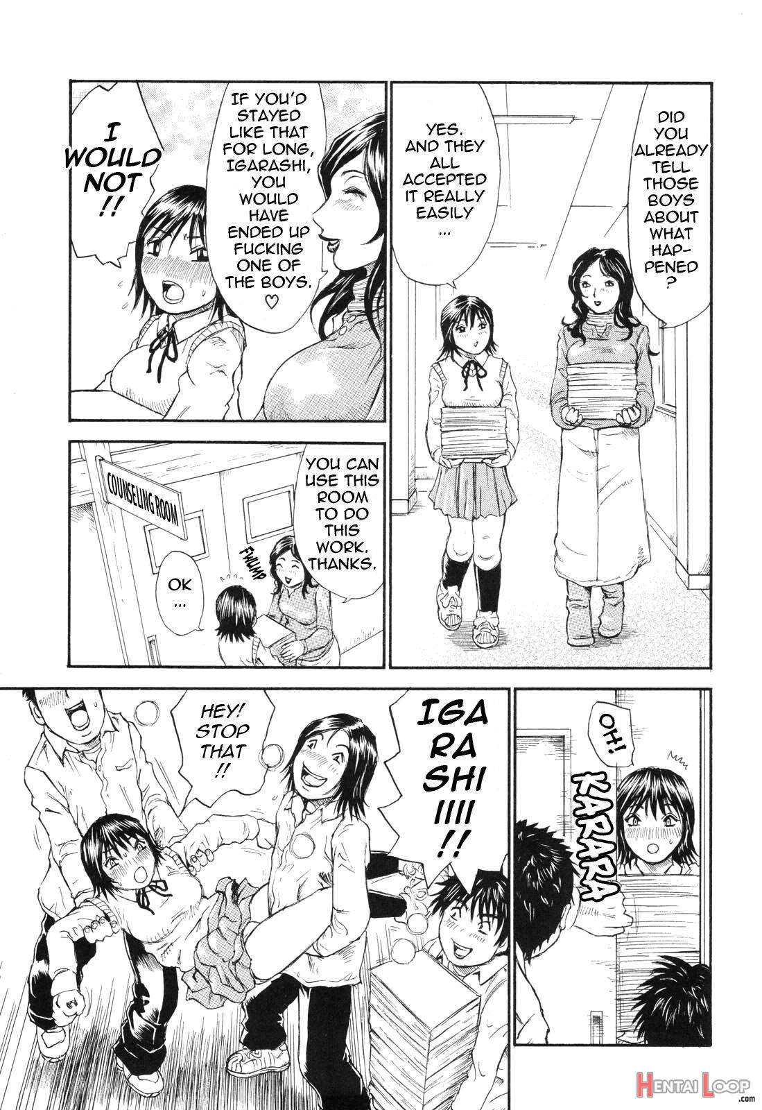 Umarete Hajimete page 147