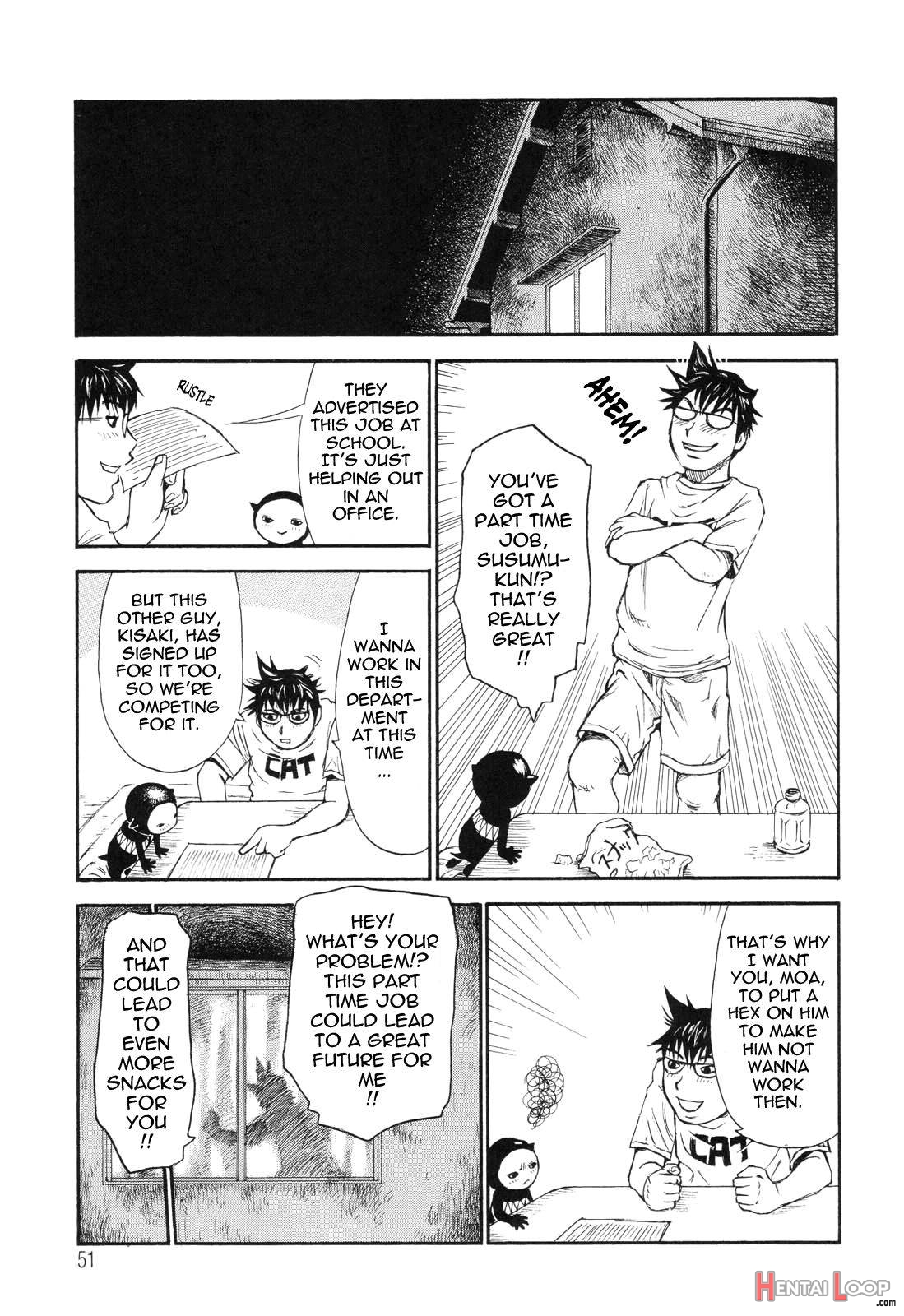 Umarete Hajimete page 51