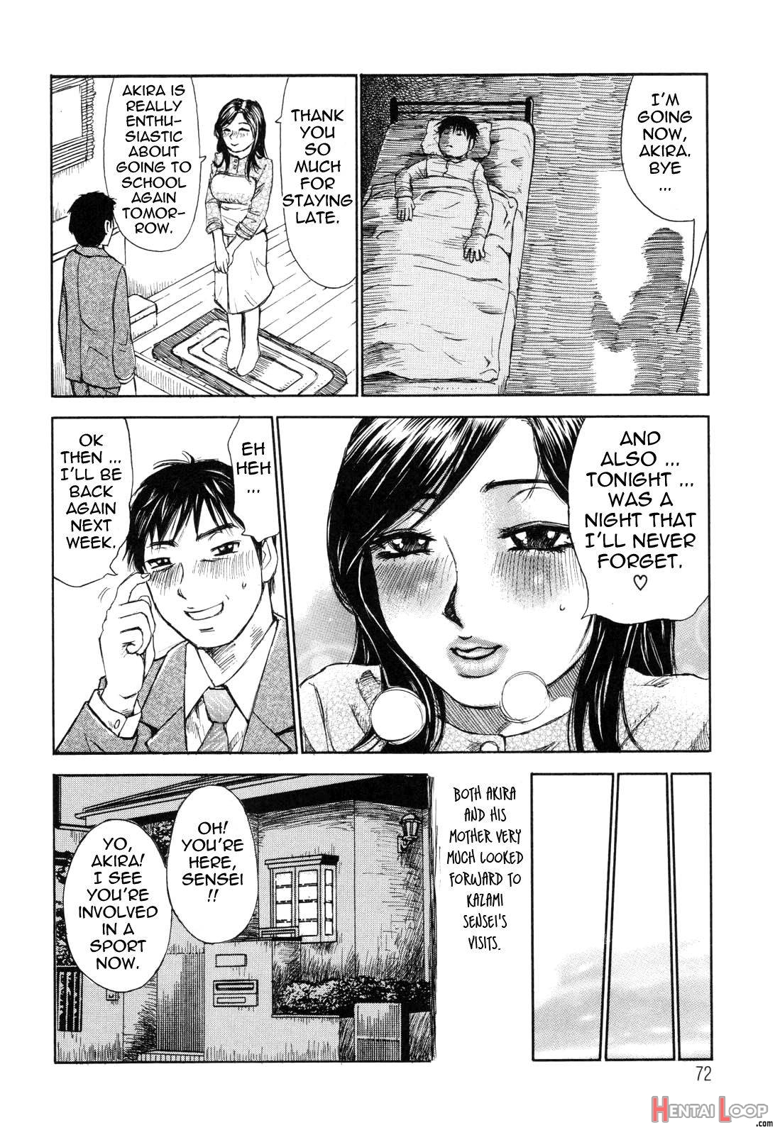 Umarete Hajimete page 72