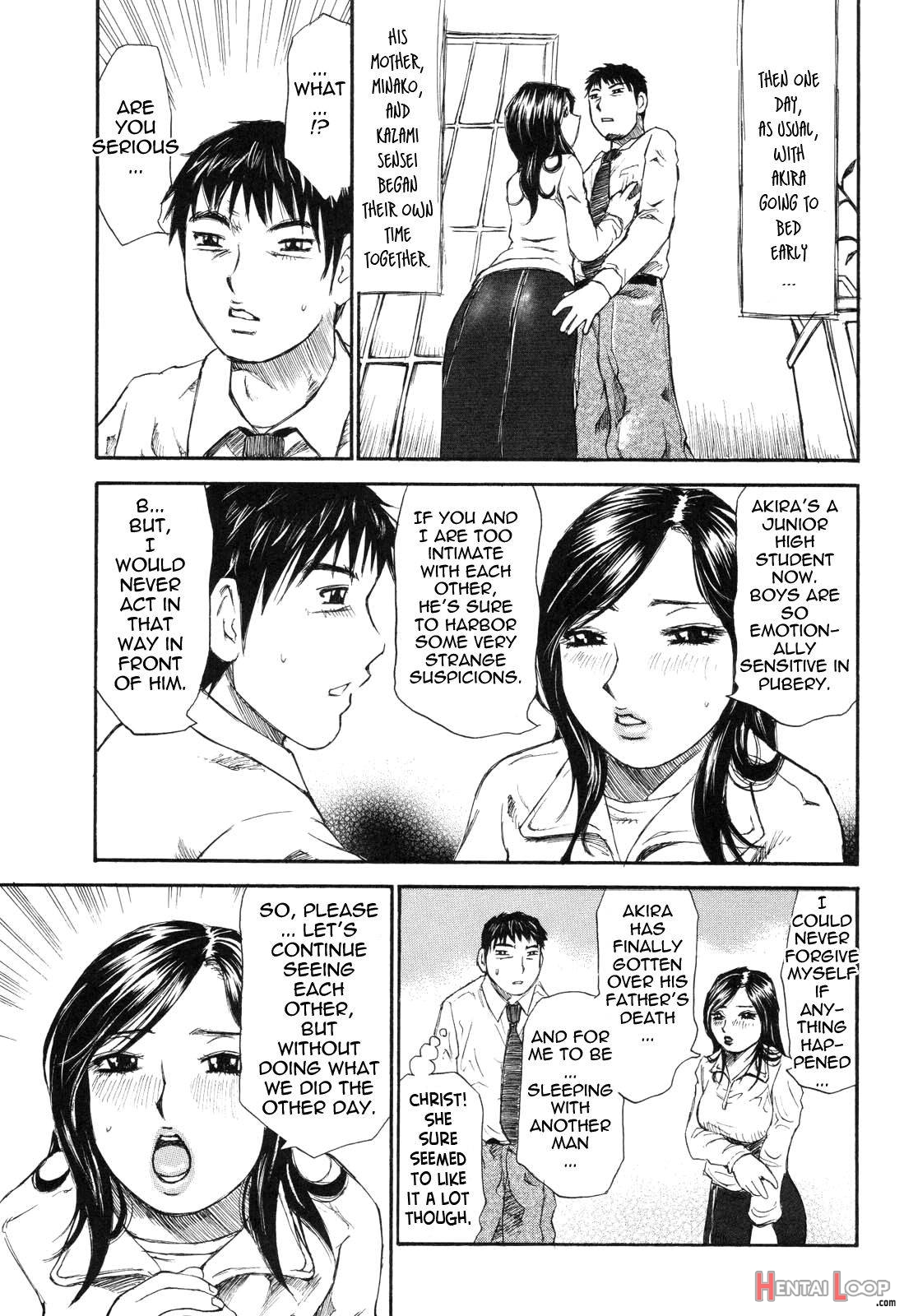 Umarete Hajimete page 73