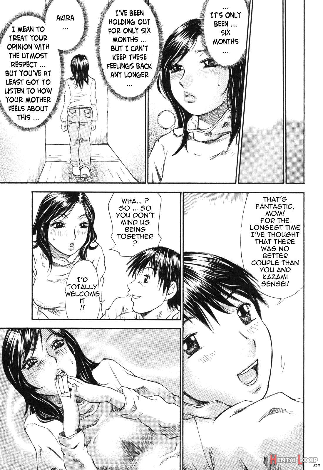 Umarete Hajimete page 77