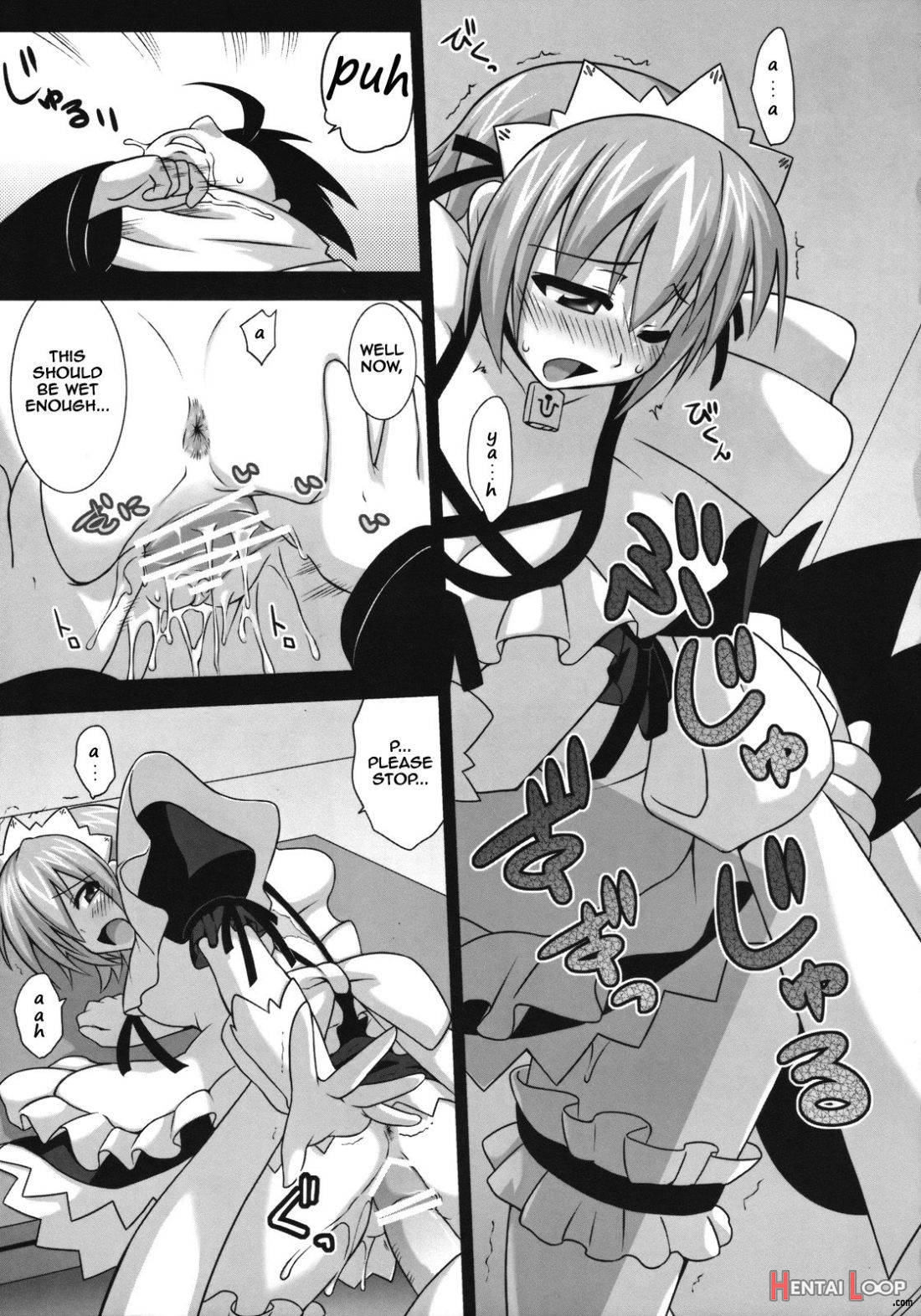 Ura Mahou Sensei Jamma! 15 page 23