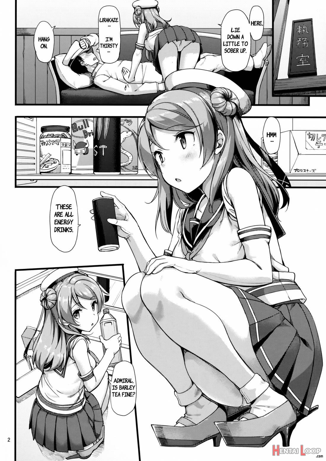 Urakaze wa Akushu Teitoku demo Manzara Dewanai!? page 3