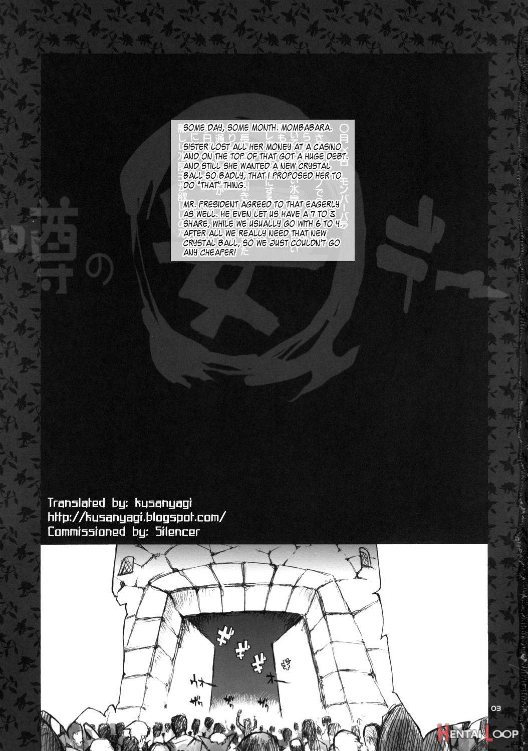 Uwasa no Maruyasu Day page 2