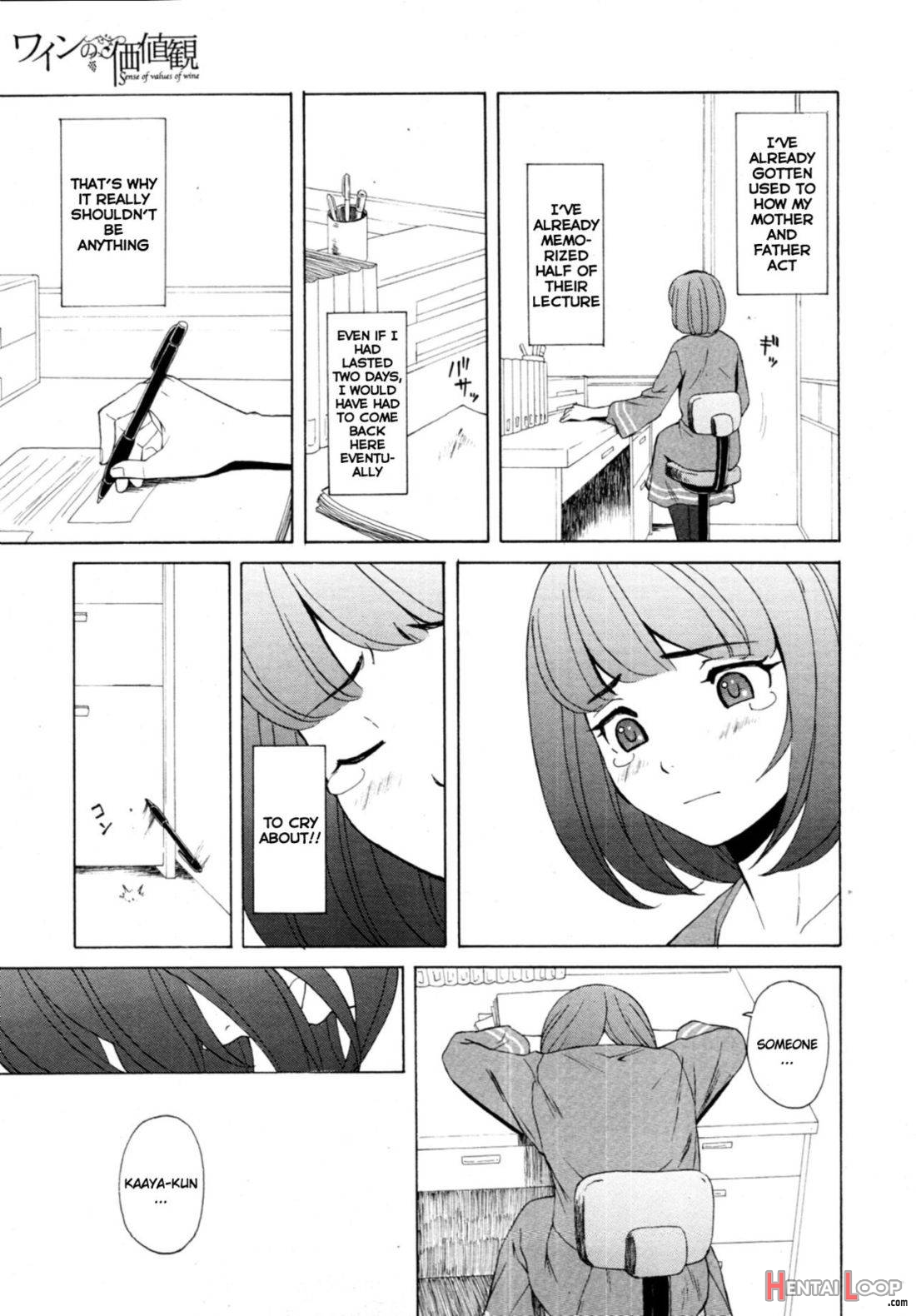 Wain no Kachikan page 237