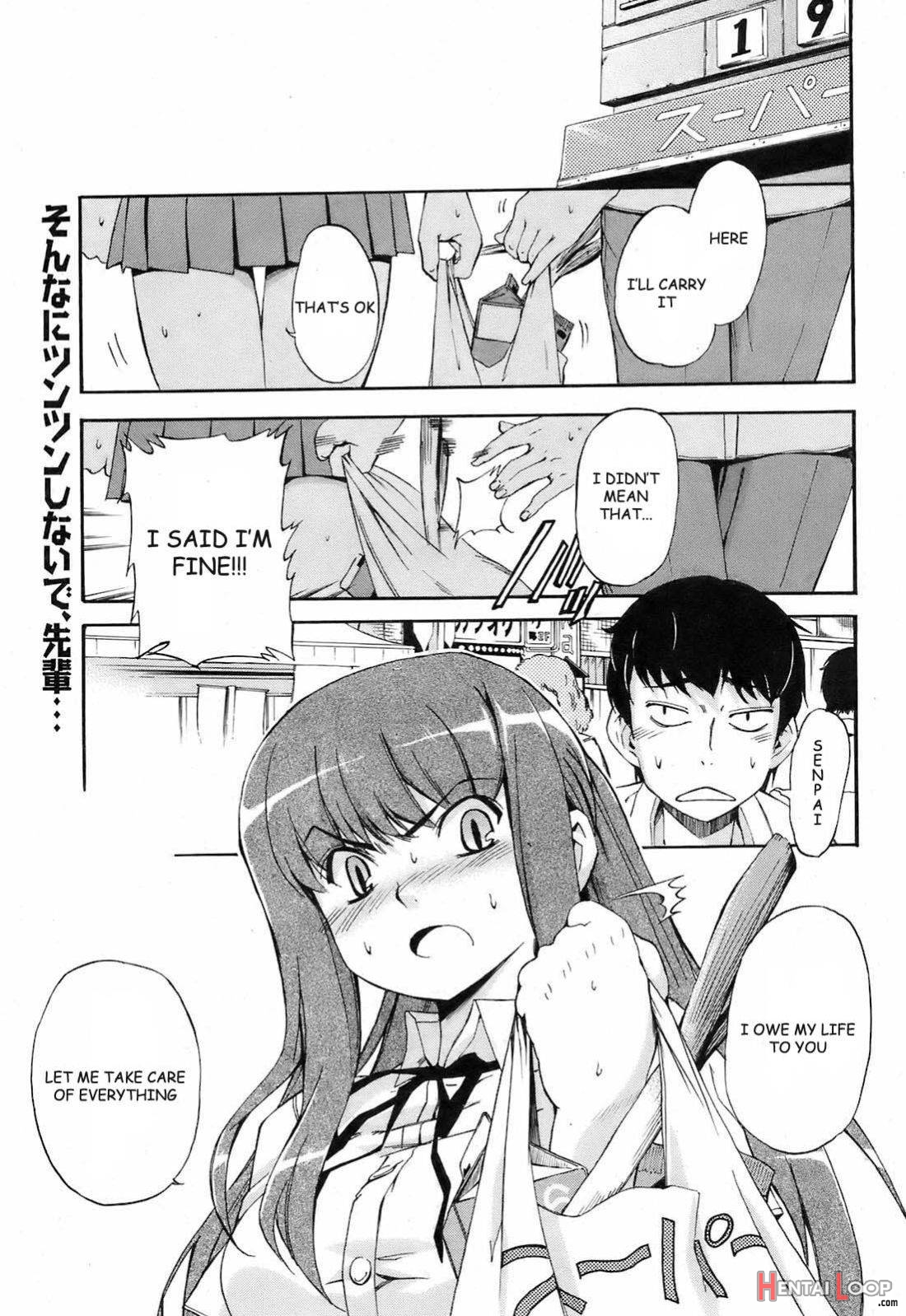 Waraukado ni wa Kaze ga Fuku page 1