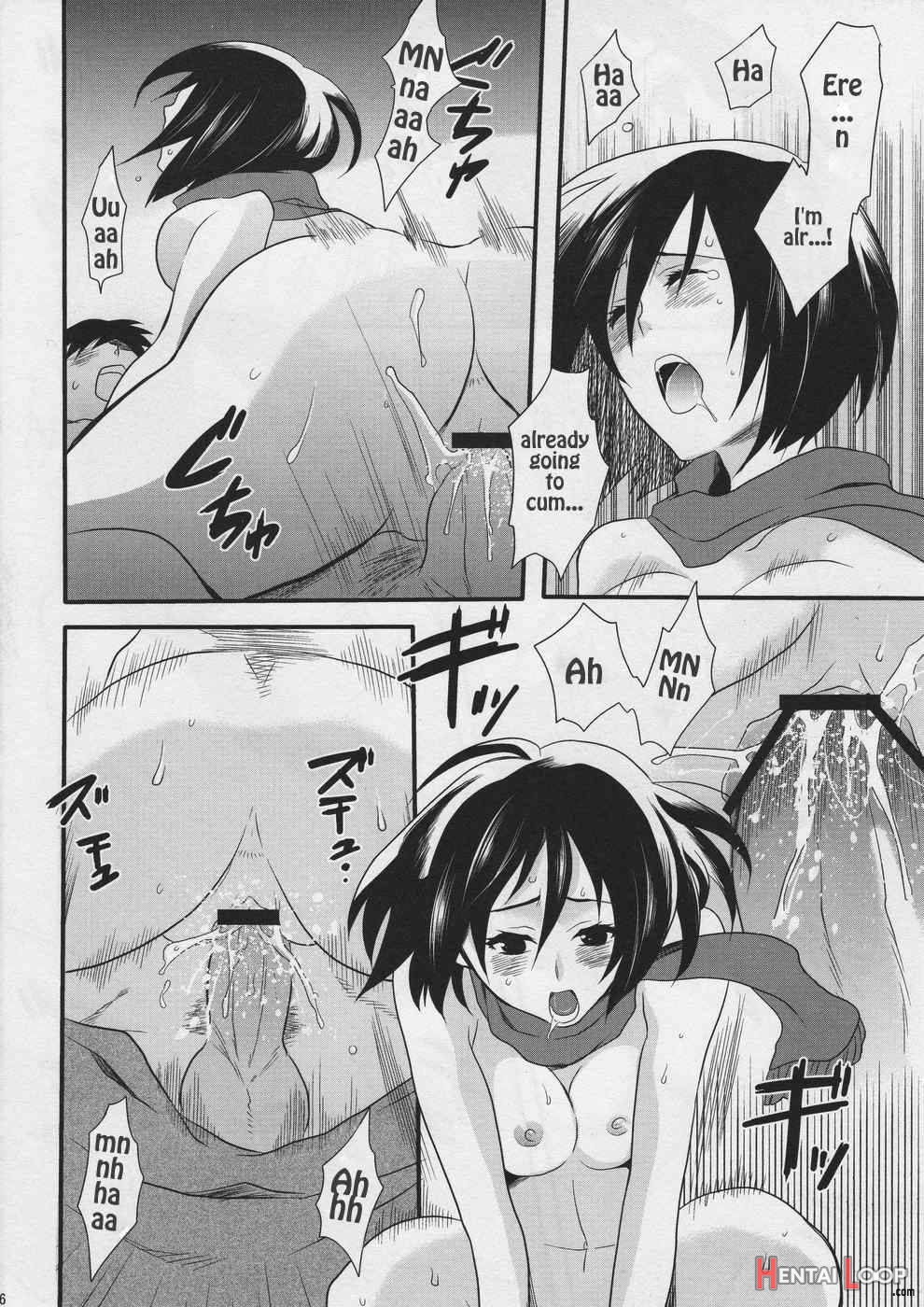 Watashi no Eren page 16