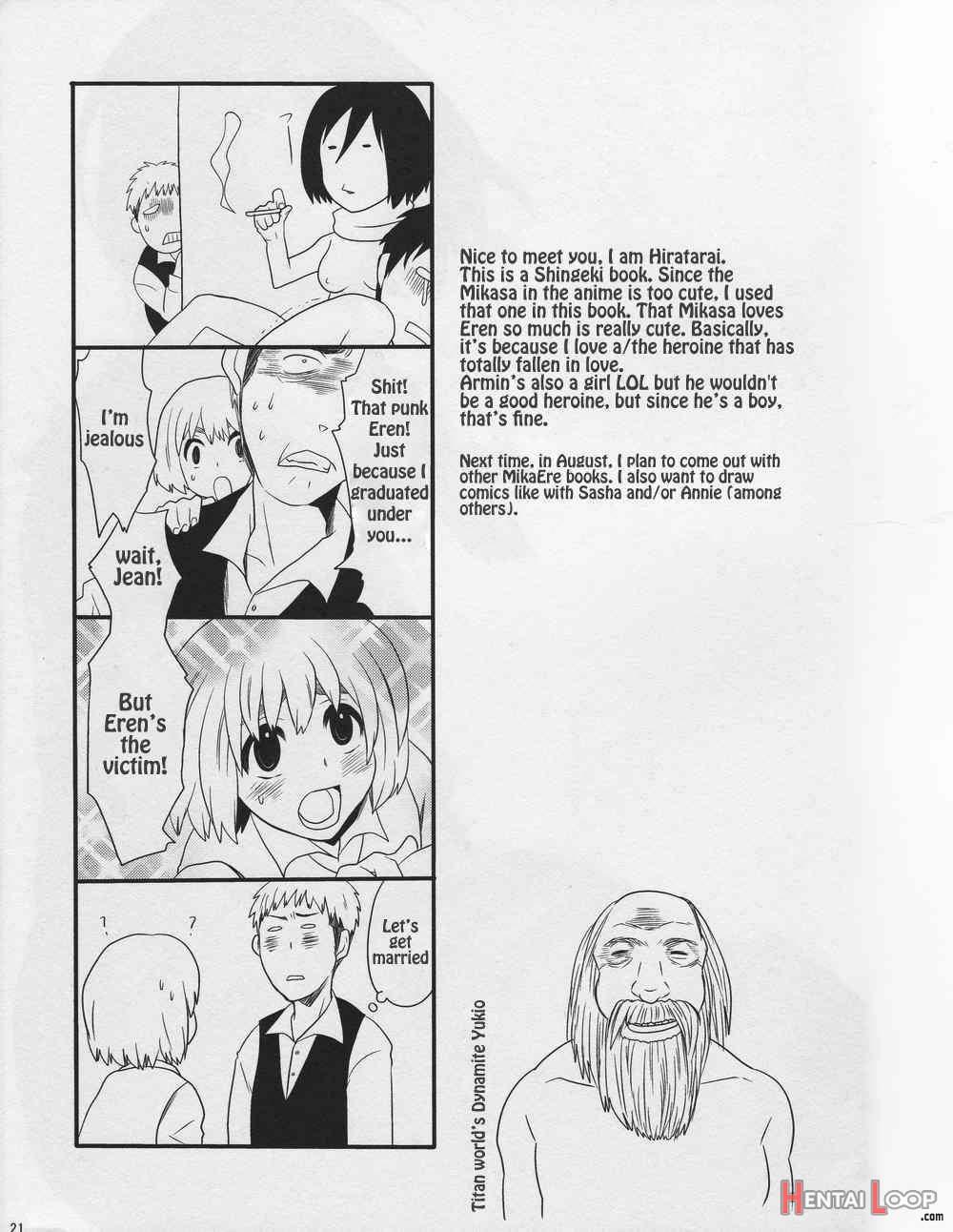 Watashi no Eren page 21