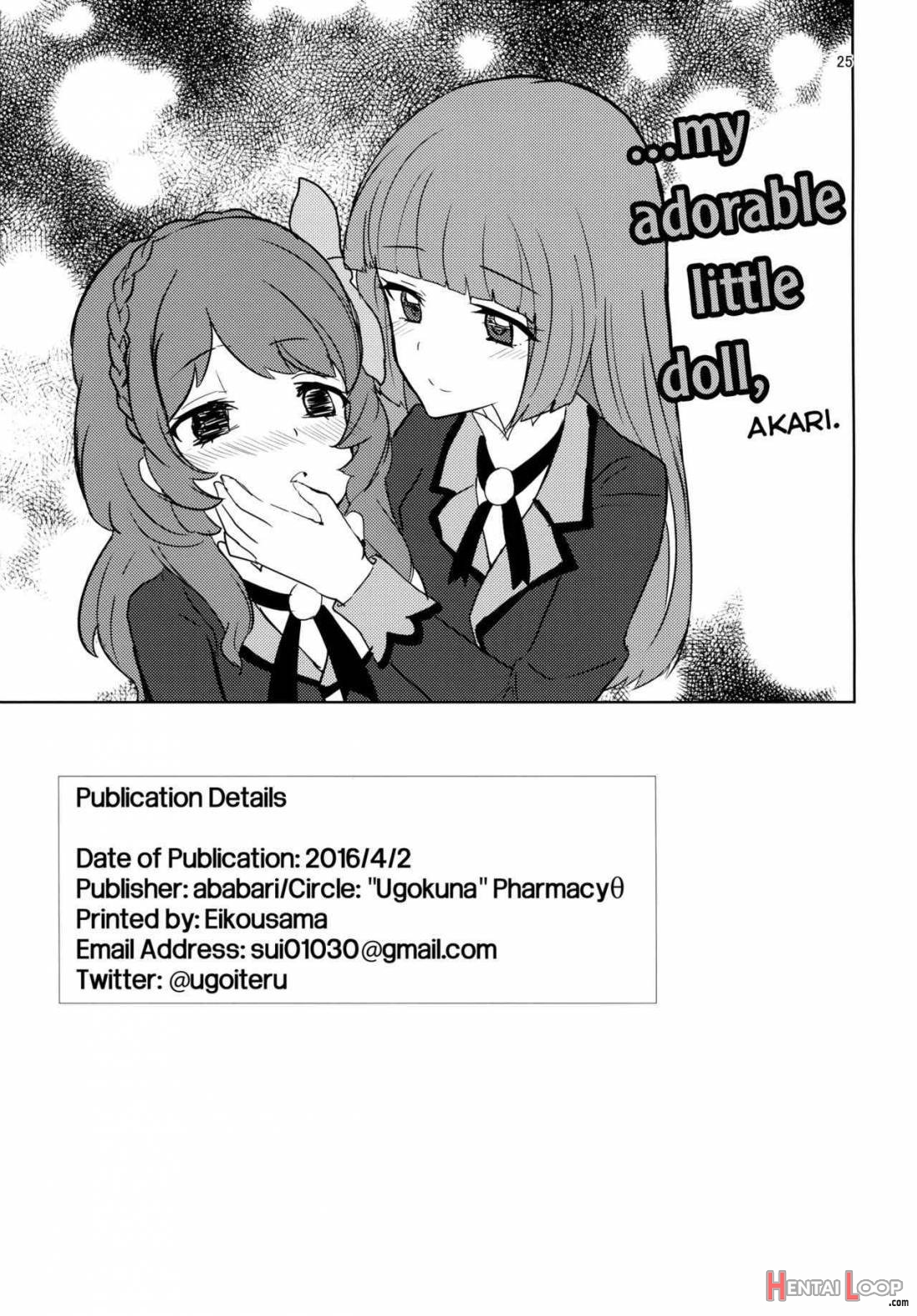 Watashi no Kawaii Oningyou-san page 23