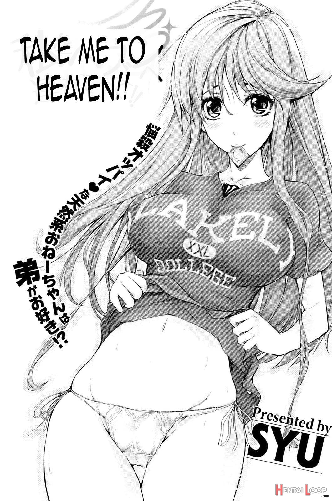 Watashi o Heaven e Tsuretette!! page 2