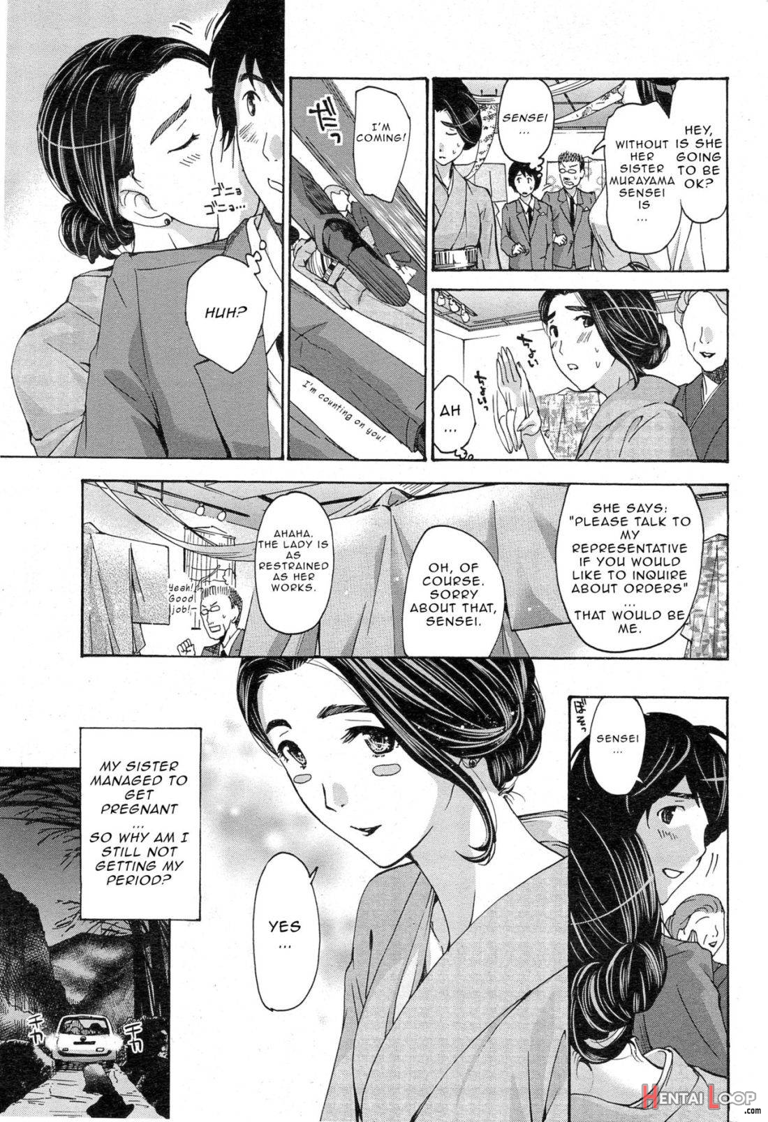 Watashito Iikoto Shiyo? page 119
