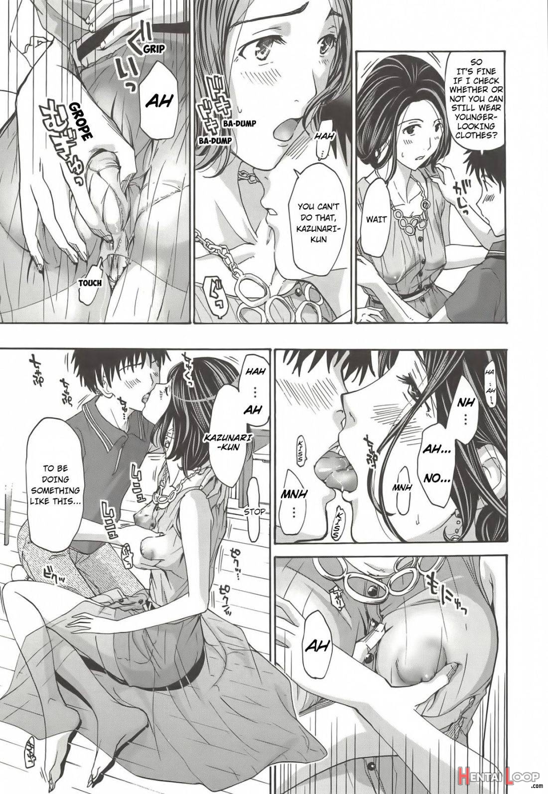 Watashito Iikoto Shiyo? page 12