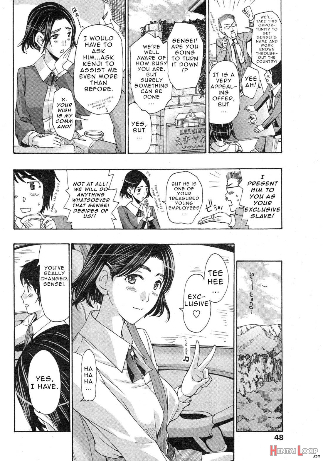 Watashito Iikoto Shiyo? page 148