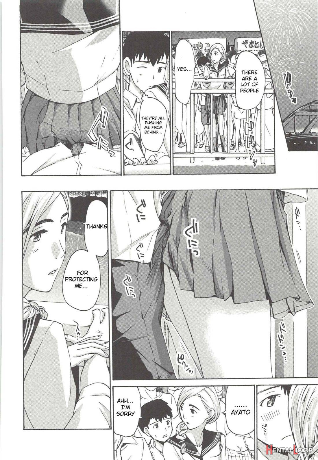 Watashito Iikoto Shiyo? page 161