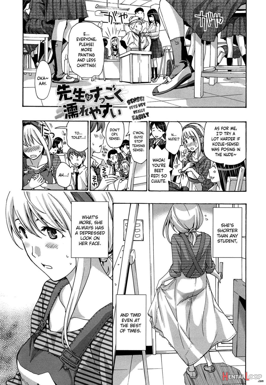 Watashito Iikoto Shiyo? page 67