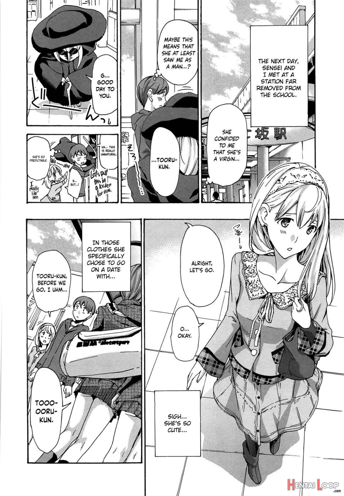 Watashito Iikoto Shiyo? page 70