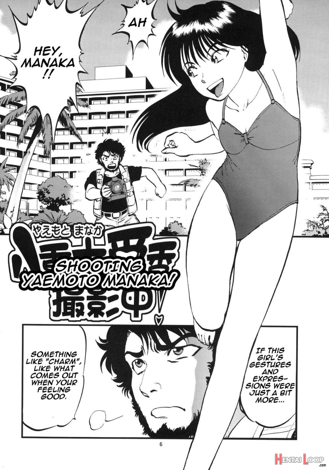 Yaemoto Manaka Satsueichuu! page 4