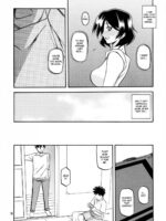 Yamahime no Mi Fumiko page 8