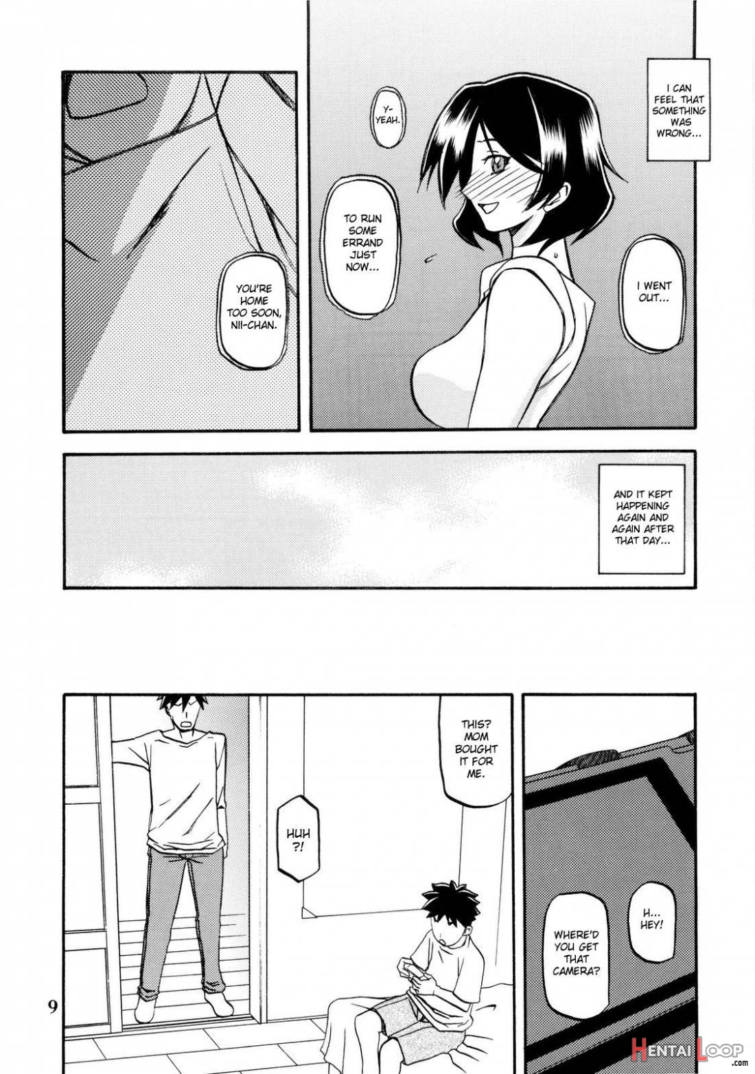 Yamahime no Mi Fumiko page 8