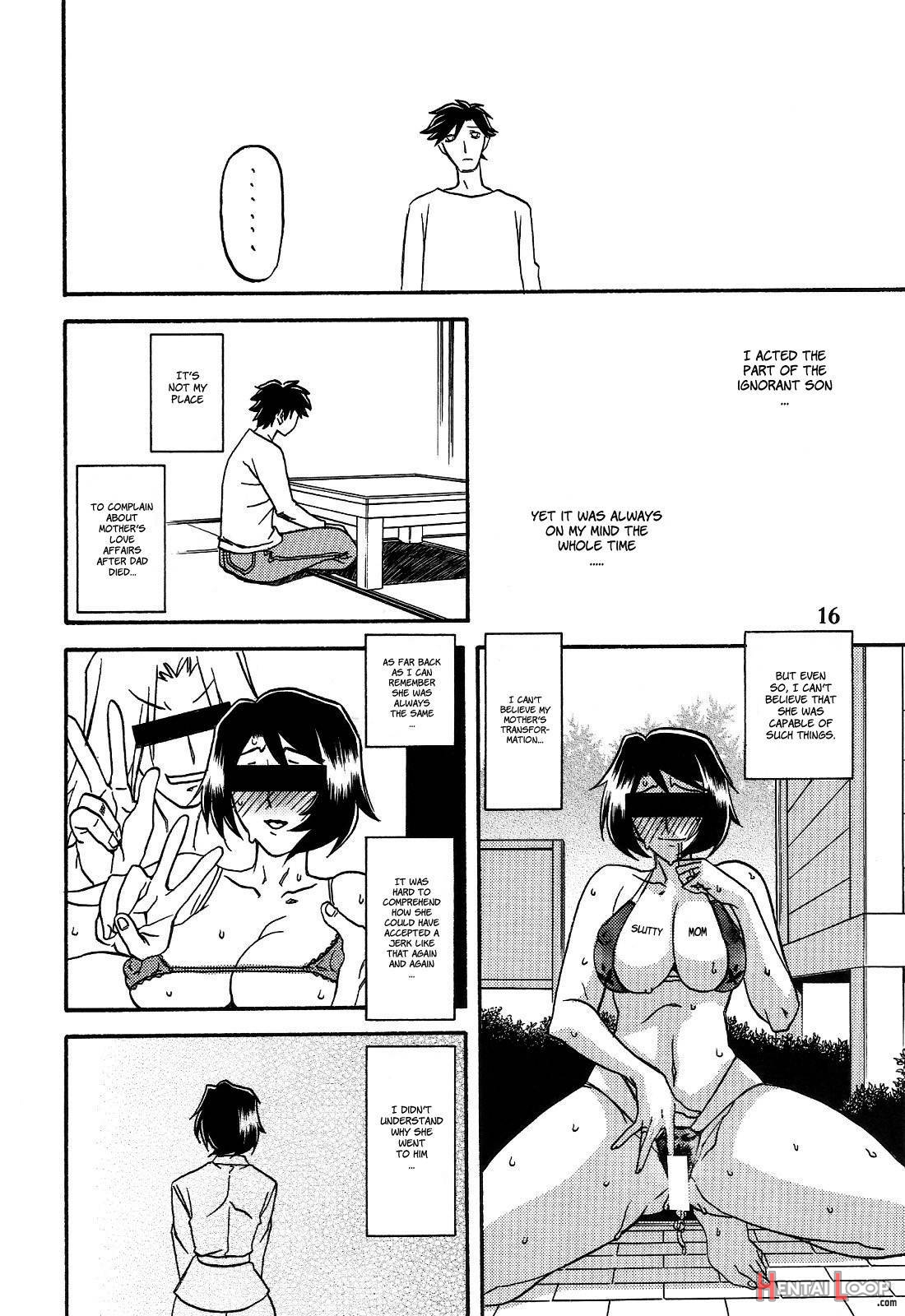 Yamahime no Mi -Satomi AFTER- page 15