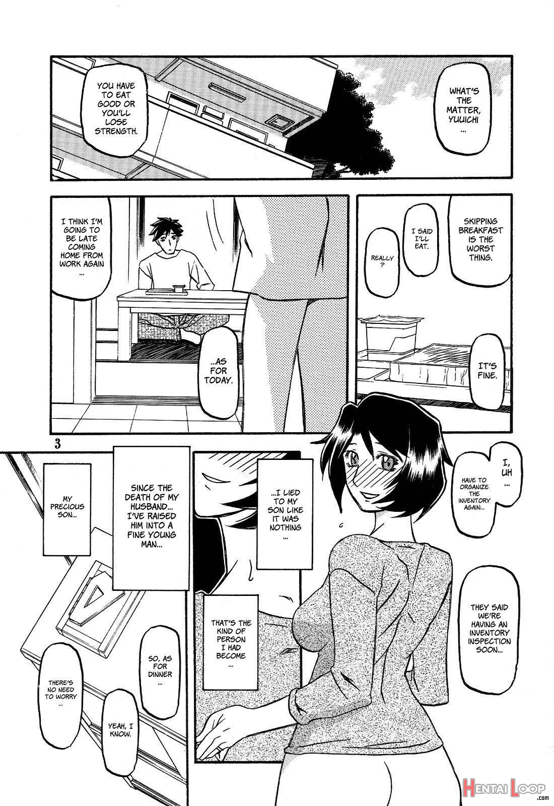 Yamahime no Mi -Satomi AFTER- page 2