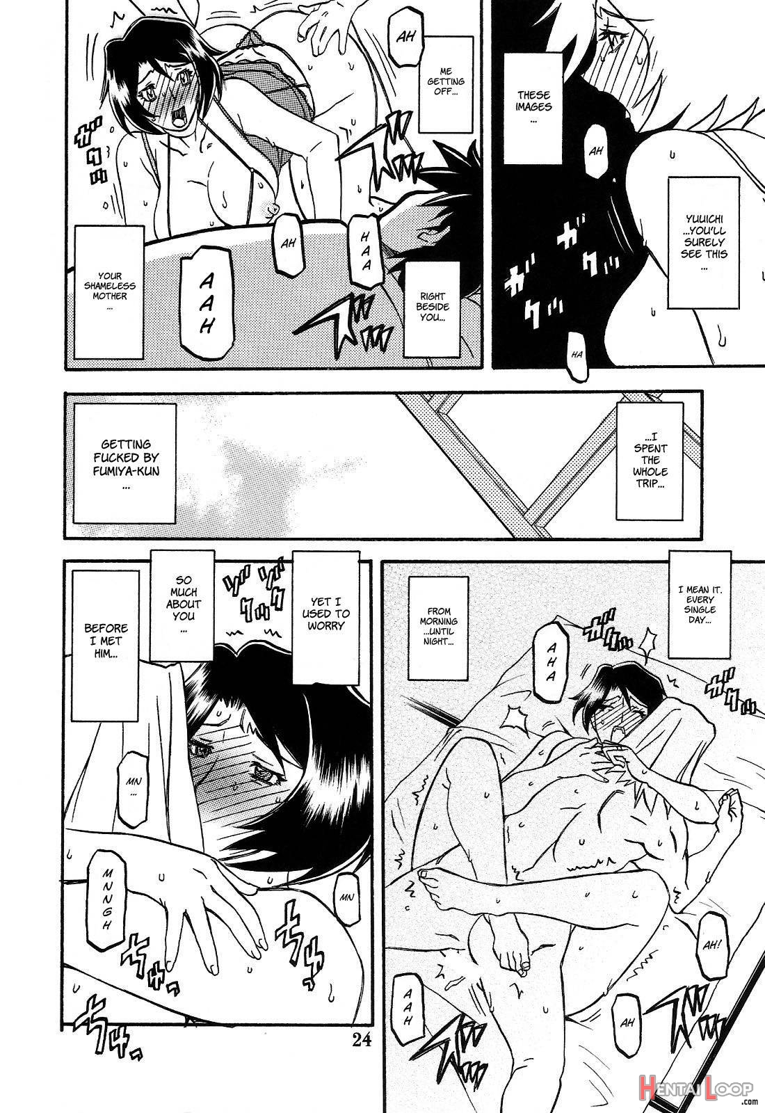 Yamahime no Mi -Satomi AFTER- page 23