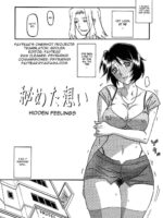Yamahime no Mi -Satomi AFTER- page 3