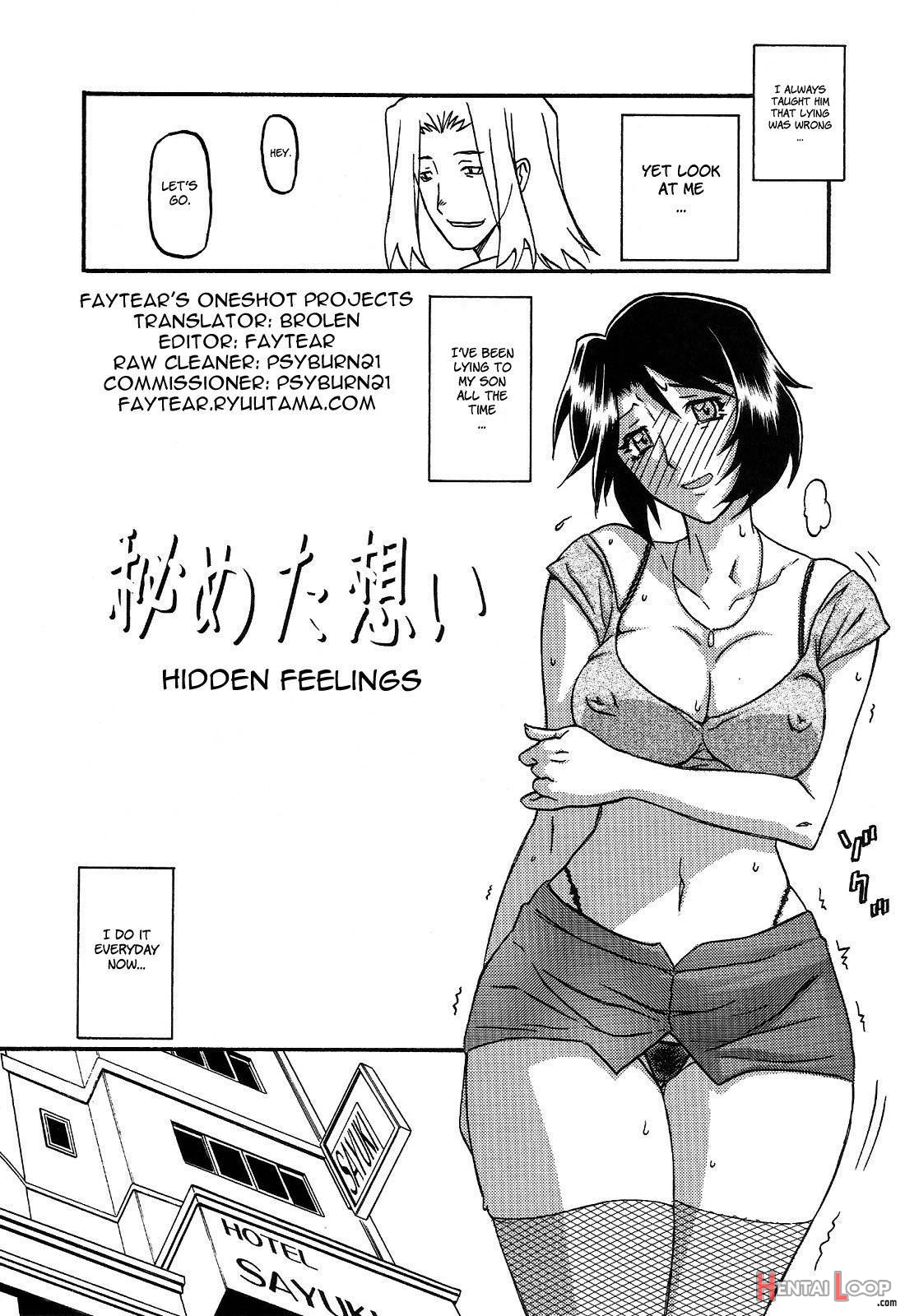 Yamahime no Mi -Satomi AFTER- page 3