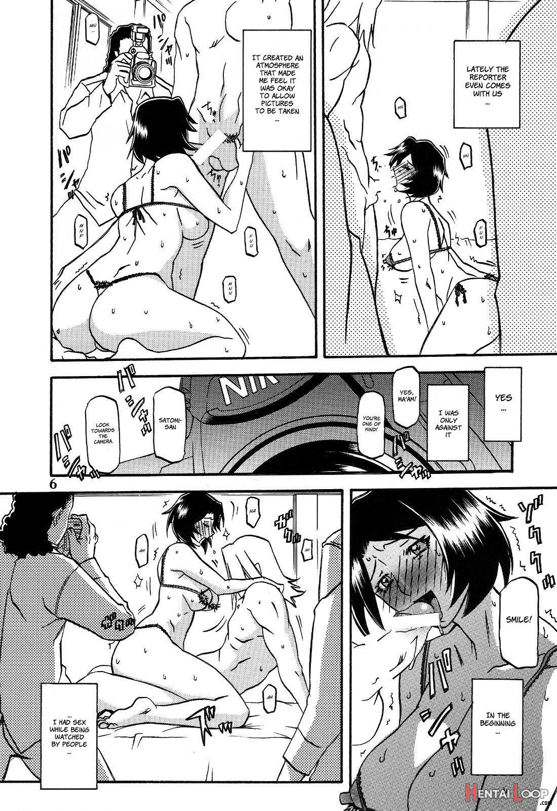 Yamahime no Mi -Satomi AFTER- page 5
