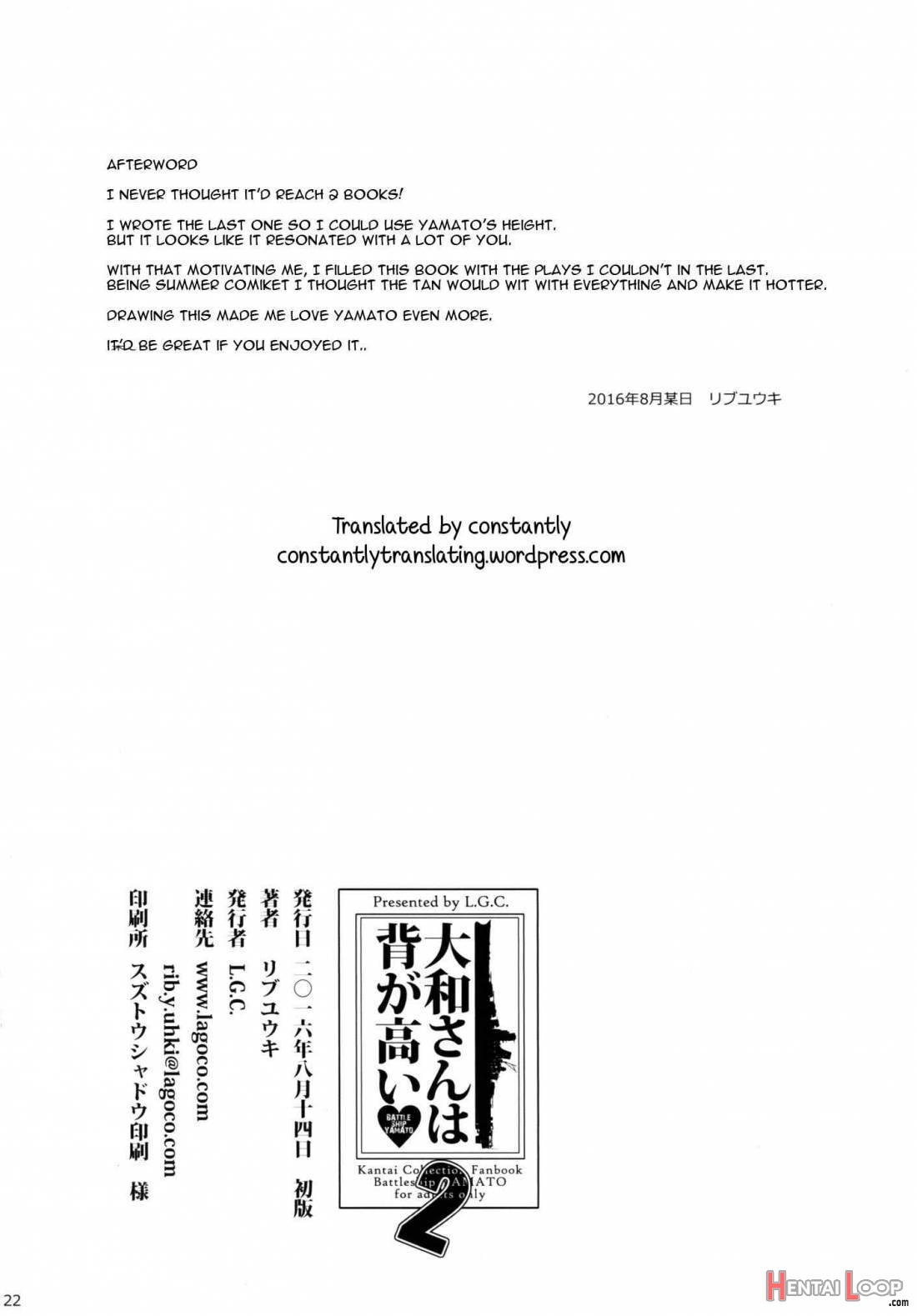 Yamato-san wa Se ga Takai. 2 page 19