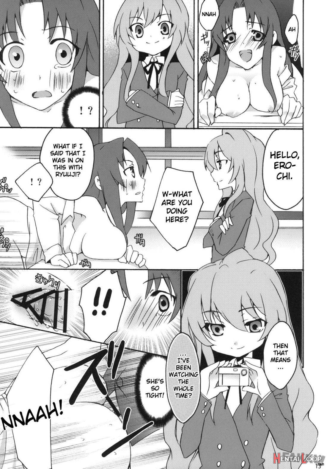 Yarudora! Miru Drama Karayaru page 12