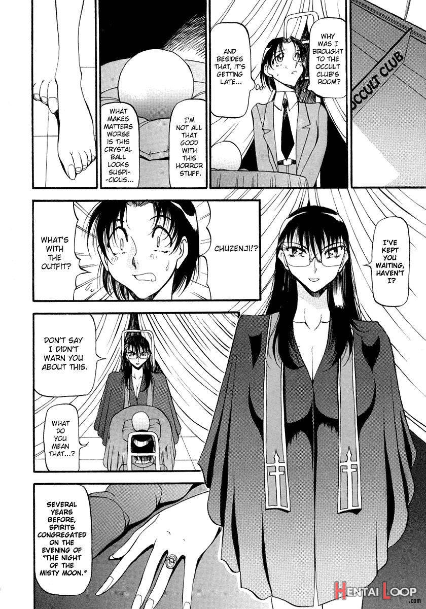 Yoru no Houteishiki 1 page 100