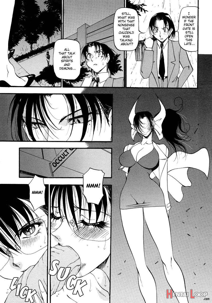 Yoru no Houteishiki 1 page 103