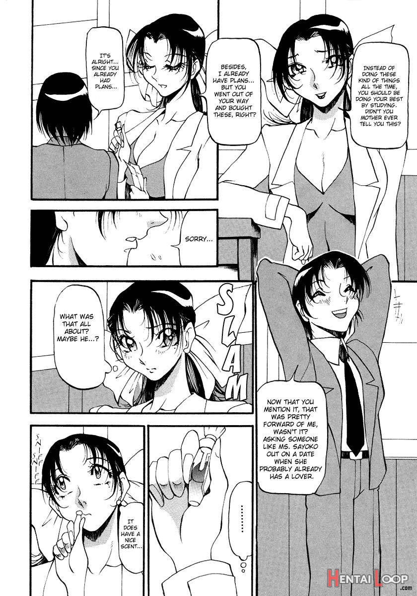 Yoru no Houteishiki 1 page 116